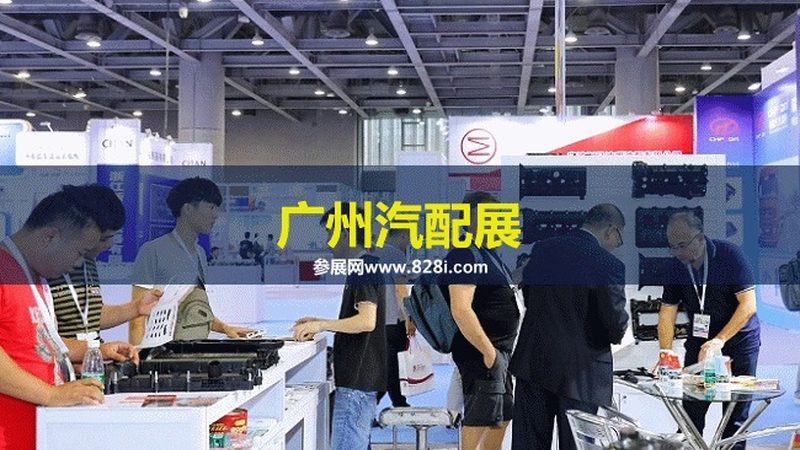 汽配批发与零售：如何精准满足客户需求