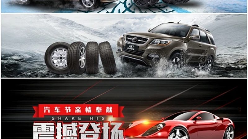 轮胎批发，如何选择上海厂家直销？**