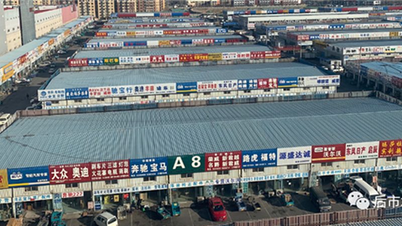 新能源汽车核心配件型号揭秘：如何精准选型