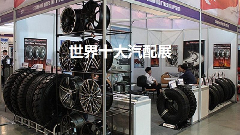 小型挖掘机履带底盘配件：尺寸规格揭秘与选购要点