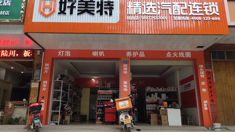 新能源汽车配件批发价格：成都市场解析与选购策略